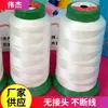 Suministro de fábrica cordón de nylon de alta resistencia 250D2-250D3-500D2