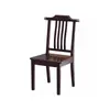 Nueva silla de comedor estilo chino silla de madera maciza respaldo taburete hogar simple moderna comedor comer mesa de comedor silla silla sombrero oficial