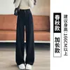 Traje de Lana Estilo Coreano Pierna Recta Pantalones de Pierna Ancha Otoño Temprano Ropa para Mujer Jimo Cintura Alta Caída Capaz de Moda Simples Pantalones para Mujer