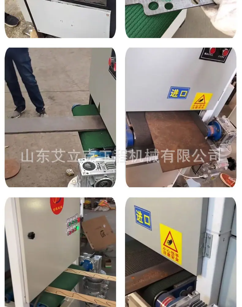 金属抛光拉丝机详情页版本一 (13).jpg