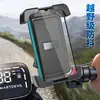 Suporte de Celular para Veículo Elétrico Transfronteiriço Suporte Especial para Motoqueiro de Delivery Suporte de Navegação para Carro Suporte para Guarda-chuva Capacete