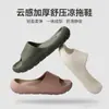 Pantuflas para Uso en Interiores, Antideslizantes, Antiolor, Suela Suave de Verano, Suela Gruesa, Cómodas para Caminar, Adecuadas para Uso en Exteriores, Pantuflas para el Hogar, Eva Resistente al Desgaste