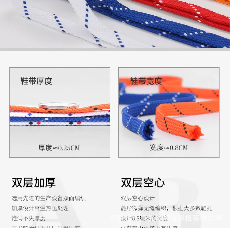 阿里国内——双层斜点扁_10.jpg