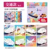 Rompecabezas collage geométrico 3D infantil transfronterizo, juguete educativo para jardín de infantes de 3 a 6 años, desarrollo de enfoque pegatinas DIY
