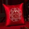 Cojines de Boda, un Par de Cojines Rojos para Sofá con Palabras Felices, Suministros de Boda, Habitación de Boda, Cojines de Boda, Nuevo Estilo Chino