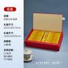 2025 Elegante Nuevo 30 Té Caja de Regalo Té de Roca Wuyi Canela Universal Embalaje Elegante Caja Vacía Boutique