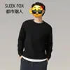 Ropa Transpirable Versátil Cómoda para Parejas Otoño/Invierno 2025 Nueva Tendencia Japonesa Estilo Académico Color Sólido Cuello Redondo Manga Larga Sudadera con Capucha