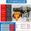 Guincho Elétrico 12V24V48V60V72V Guindaste Montado em Veículo Guincho Talha Elétrica Carro Off-Road Máquina de Elevação