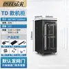Gabinete 8u6u12u de espesor montado en la pared amplificador de potencia del servidor de red 0,6 metros 0,8 metros 15u gabinete pequeño
