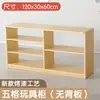 Armário de Jardim de Infância Estante de Armazenamento de Brinquedos Infantis Madeira Maciça Armário Montessori para Livros Ilustrados Estante de Livros Armário de Canto Multicamadas