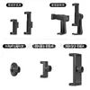Clip Giratorio para Zapata Caliente, Clip Extensible en Forma de E, Accesorio de Soporte para Trípode para Transmisión en Vivo, Clip para Tableta, Clip para Teléfono con Doble Agujero