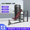 Máquina de Entrenamiento de Pecho con Brazos Rectos para Gimnasio, Equipo de Fitness para Moldear y Reducir Grasa, Dispositivo Integral de Entrenamiento para Hombros, Cuello, Caderas y Piernas