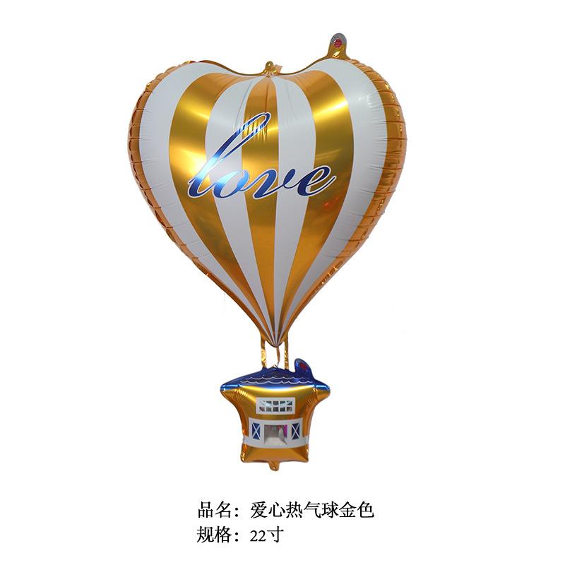 22寸LOVE热气球 黄色