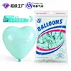 Globos con Forma de Corazón Transfronterizos, Globos Gruesos de Color Macarrón para Pedida de Mano y Confesión, Decoraciones Flotantes para Bodas, Venta al por Mayor