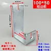 Soporte Angular en Forma de U para Instalación de Ventanas Antirrobo, Sujetador de Clip para Azulejos, Pieza para Colgar en la Pared, Conector de Ferretería con Agujeros