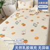 Nanjiren Verano Seda de Hielo Látex Colchoneta Espesada Lavable Lavable a Máquina Colchoneta Suave para Colchoneta de Cama con Aire Acondicionado