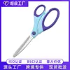 Tesoura de Escritório Personalizável em Aço Inoxidável do Fabricante Original, Adequada para Uso Doméstico, Corte de Borracha e Plástico, Artesanato DIY para Estudantes e Opções ODM Disponíveis