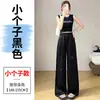 Pantalones de Seda Hielo Brillantes con Pedrería, Estilo Nuevo Verano 2026, Cintura Alta de Satén, Pierna Recta, Pedrería, Casual, Protección Solar, Pierna Ancha, para Mujer