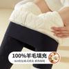 Pantalones Cálidos para Mujer con Forro Polar, Leggings Gruesos de Lana, Otoño e Invierno, Nueve Puntos del Noreste, Pantalones de Terciopelo Alemán, Pantalones de Algodón