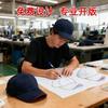 Procesamiento en Lotes Pequeños de Gorras Personalizadas de Color Puro con Visera Tipo Pico de Pato para Hombres y Mujeres, Gorras para Publicidad Deportiva con Imágenes y Palabras, Gorras de Béisbol Personalizadas