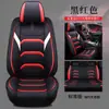 Cojín Nuevo para Asiento de Coche de Cuero Dibujos Animados Todas las Estaciones Todo Incluido Asiento Individual para Coche de Cinco Plazas Cojín al por Mayor E-33