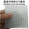 En stock alfombrilla de goma anti-colisión de silicona para patas de mueble puerta de armario mueble eléctrico protección pegatina de pared silencioso barco isla Lun amortiguador partículas de goma
