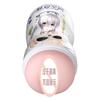 Chica Misteriosa de al Lado Taza de Avión Manual de Masturbación Vaginal Pinza de Succión Manual Canal Realista Dispositivo de Masturbación Masculina