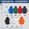 Chaqueta impermeable a prueba de viento, ropa de trabajo personalizada, tres en uno, desmontable, para hombre, con logotipo bordado estampado, forro polar de invierno grueso