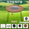 Mesa de té para cocinar, mesa de comedor multifuncional, barbacoa doméstica sin humo, mesa portátil, horno de camping para picnic al aire libre