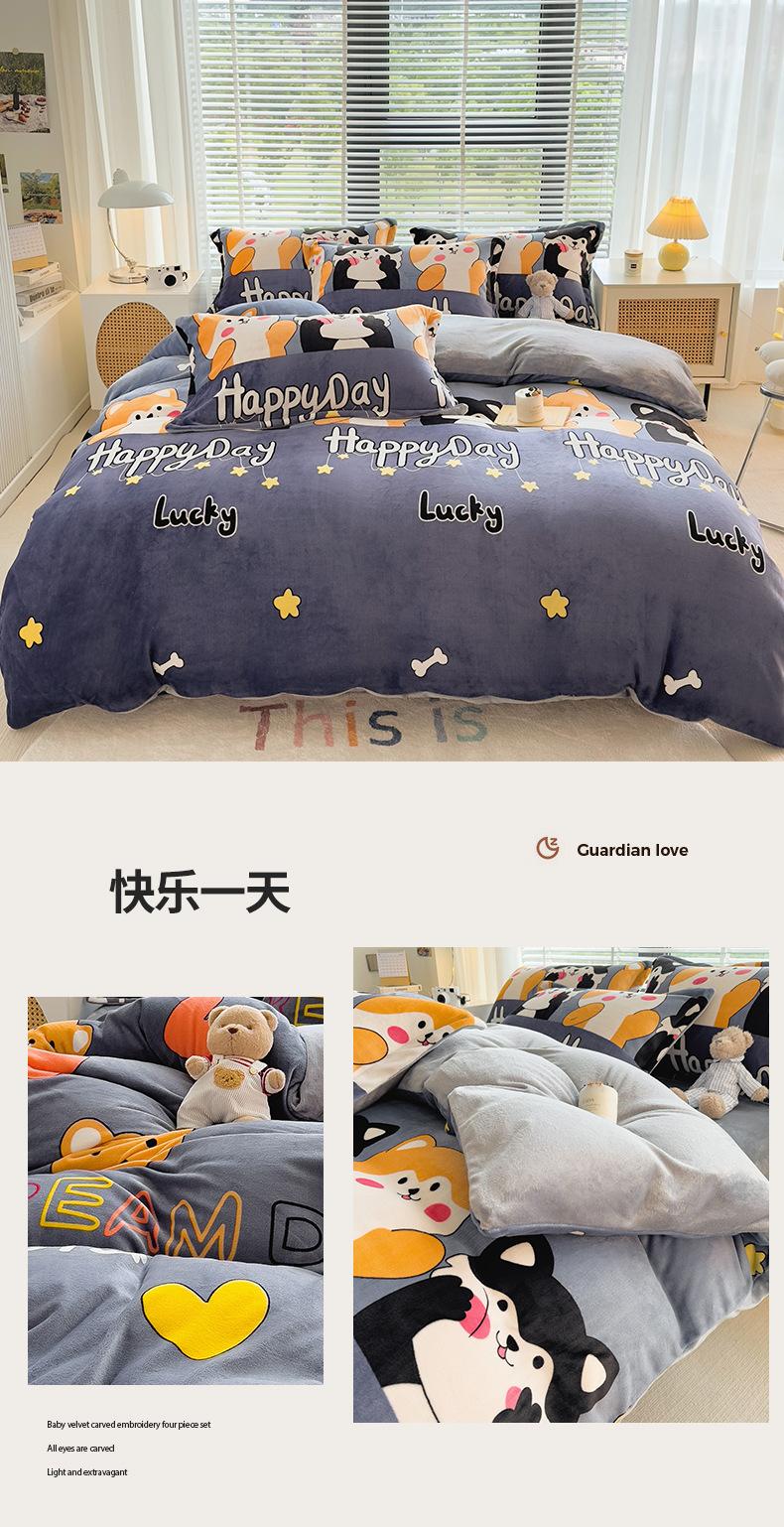 快乐一天.jpg