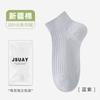 Calcetines de Algodón Puro para Mujer, Calcetines Cortos Finos Absorbentes de Sudor para Verano, Anti-Olor, Antideslizantes, que No se Caen, Calcetines de Caña Corta de la Industria de Calcetines de Zhuji, Calcetines Transpirables
