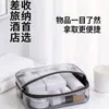 Bolsa de aseo transparente portátil, bolsa de almacenamiento de viaje de gran capacidad, bolsa portátil de almacenamiento de cosméticos, bolsa de aseo impermeable para viaje de negocios
