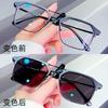 Armazón de Ceja Media Montura Gafas Automáticas que Cambian de Color, Gafas de Sol Cool para Miopía para Hombre, Gafas de Sol Fotocromáticas, Gafas Planas Antirreflejo