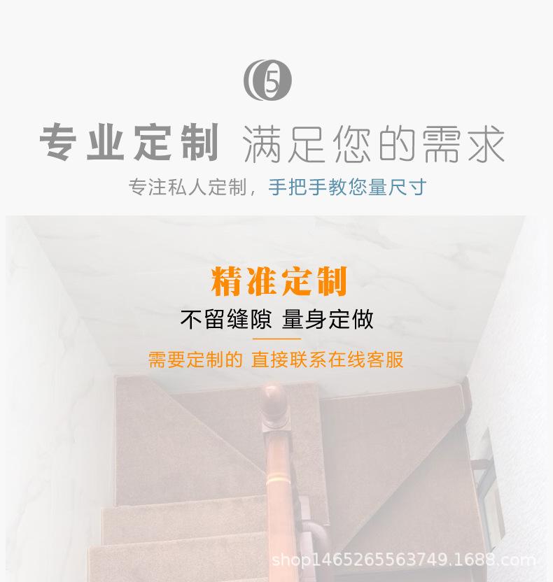棉绒祥情1-11-2.jpg