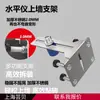 Herramientas manuales Nivel Soporte de pared Colgador de pared portátil Posicionamiento Base de pared fija Herramientas manuales