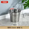 Cubo de Acero Inoxidable, Barril Redondo, Cubo de Basura, Barril de Hierro, Barril Doméstico para Almacenamiento de Agua con Tapa, Cubo tipo Bolsa de Mano de Grado Alimenticio, Barril Extra Grueso