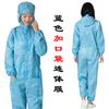 Roupa de trabalho antiestática com capuz, peça única à prova de poeira, com bolso, proteção para pintura em oficinas, para homens e mulheres, sem vela