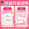 Gel Antibacteriano de Quitosano Modificado para Mujeres, Eliminación de la Erosión Cervical de las Partes Íntimas Femeninas, Supresión del Olor, Gel Ginecológico Antibacteriano y Antipicazón