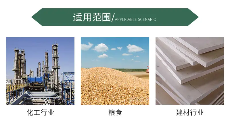腾龙重工科技详情7—&mdash