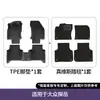 Adecuado para Alfombrillas de Piso Volkswagen Tanyue, Alfombrillas de Piso para Coche TPE Totalmente Ecológicas, Alfombrilla de Maletero, Superficie de Alfombra Desmontable de Doble Capa