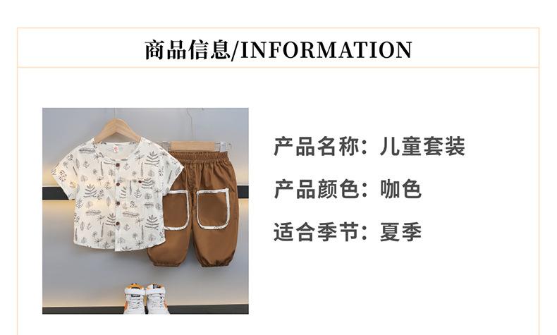 套装_05.jpg