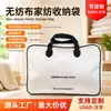 Bolsa de Tela No Tejida Set Personalizado de Cuatro Piezas Bolsa Tote Bolsa de Almacenamiento Transparente Bolsa de Almacenamiento Personalizada para Textiles del Hogar Bolsa de Almacenamiento Plegable