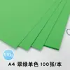 A4120G Papel Colorido, Papel Colorido para Impressão 120g, Papel Colorido Espesso para Cópia, Papel Colorido para Impressão, Papel para Artesanato, 100 Folhas