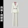 Traje Profissional para Mulheres, Bege Elegante, Redutor de Idade, Indústria de Beleza Médica, Roupa de Trabalho para Recepção, Roupa de Trabalho para Gerente de Salão de Beleza, Outono