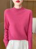 Suéter de Gola Alta Meia-Calça Recortado Estilo Retrô Pronto para Usar para Mulheres, Camiseta Básica Tricotada para Outono e Inverno, Slim e Versátil