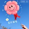 Balões Decorativos de Girassol com Rosto Sorridente Cenário de Cerimônia de Abertura Adereços de Mão para Fotos Jardim de Infância Escola Primária
