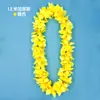 Guirlanda de Prêmio Pendurada do Pescoço ao Peito Anel Guirlanda Havaiana Adereços de Dança de Jardim de Infância Noite Hula Trigo Taibo