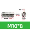 Tornillos prisioneros de acero inoxidable 316 con extremo hueco cóncavo, Tornillos sin cabeza pasantes, Tornillos huecos de hexágono interior