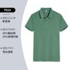 Polo de Solapa de Color Sólido Ropa de Trabajo para Grupo Corporativo Algodón Fuji Manga Corta Camiseta para Hombre y Mujer Camisa Publicitaria Ropa de Trabajo para Protección Laboral