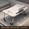 Mesa de noche plegable ajustable para dormitorio de estudiante, escritorio móvil para escribir, persona perezosa, altura ajustable, dormitorio en casa